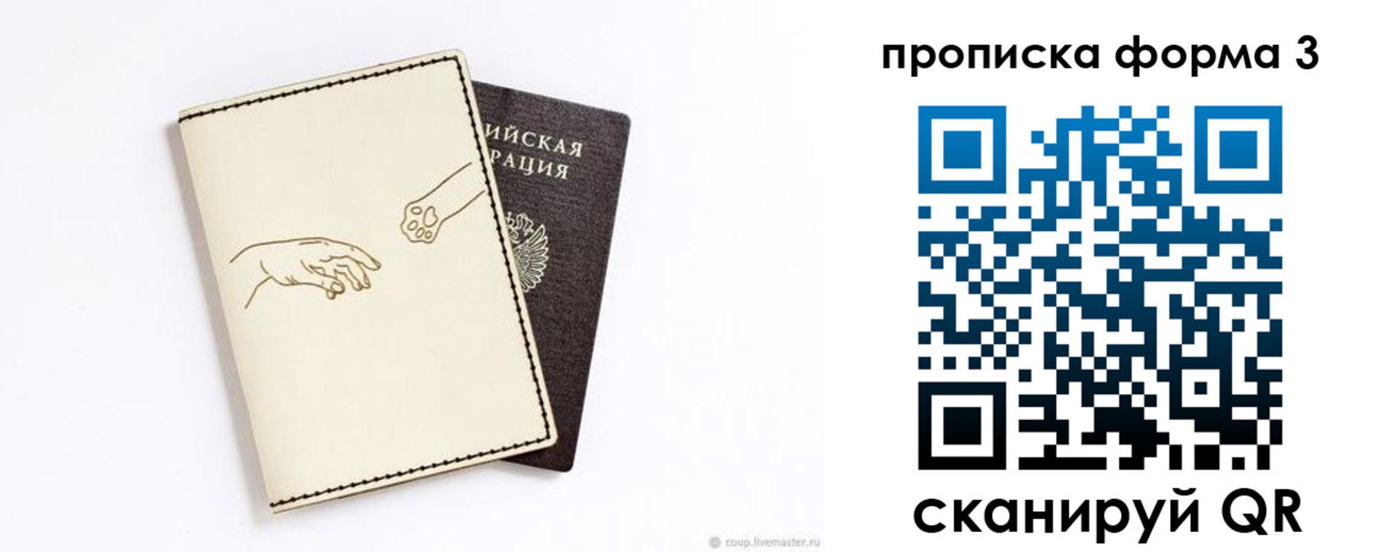 где прописаться в Кабардино-Балкарии