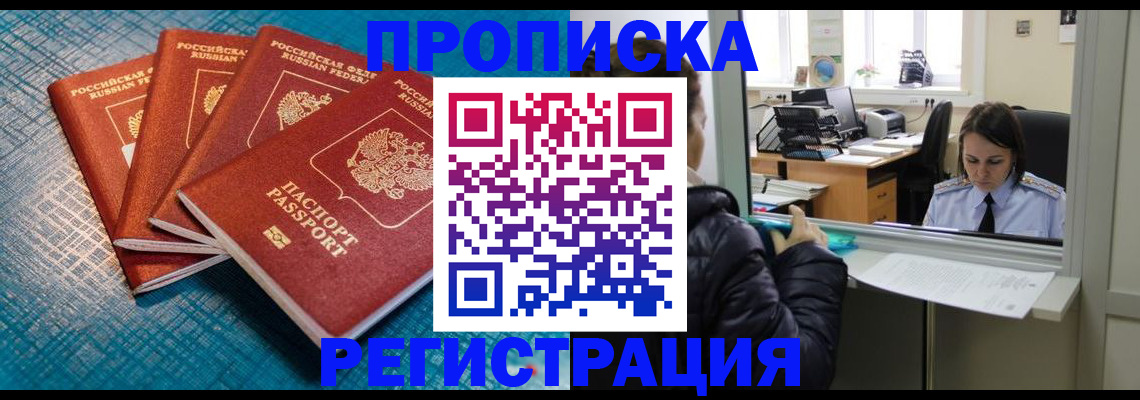 регистрация для дет. сада в Кабардино-Балкарии