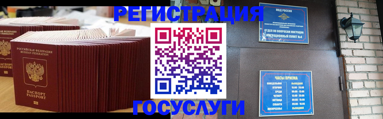 прописка для кредита в Кабардино-Балкарии